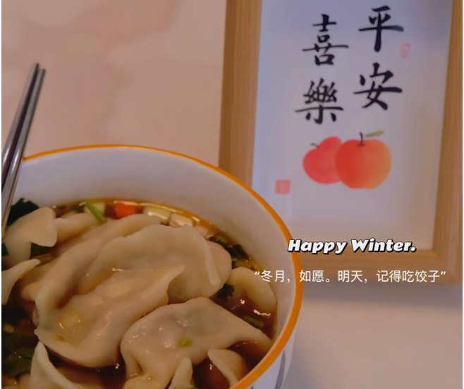 Happy Winter Solstice| 一念風(fēng)起，一念冬至